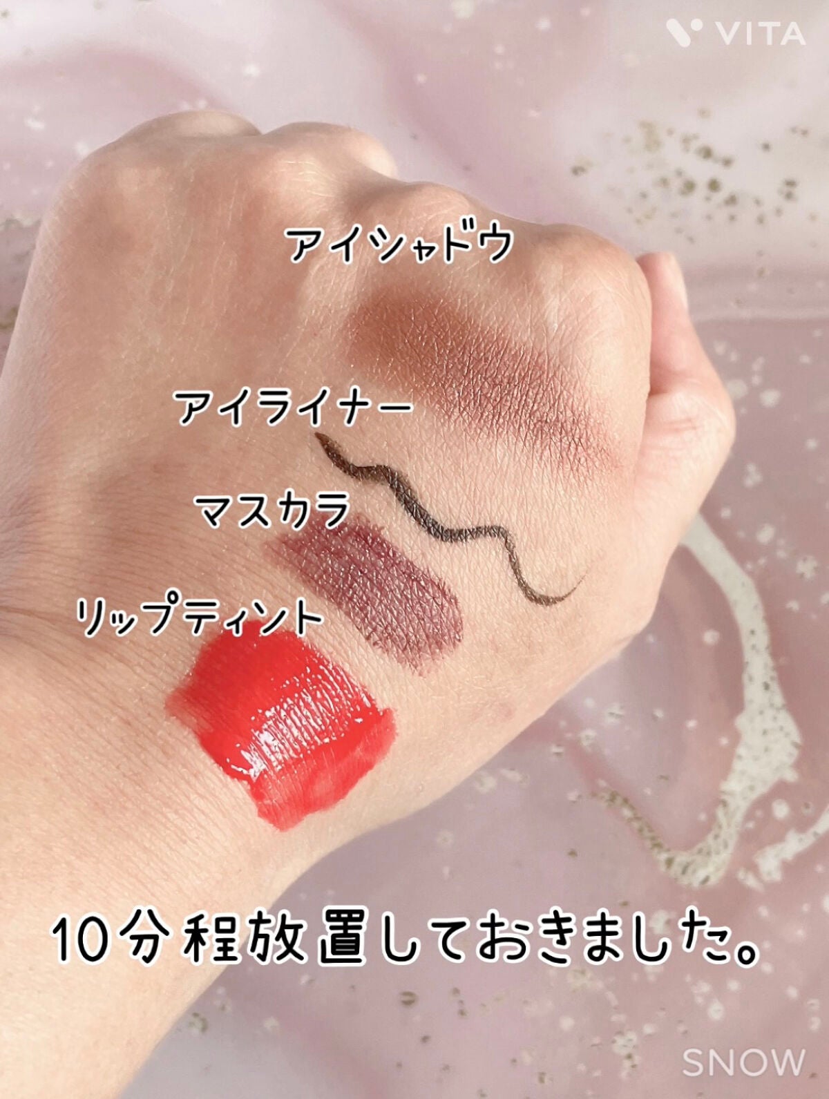 ピュアクレンジングジェル ホワイト/Salanaru(サラナル)/クレンジングジェルを使ったクチコミ(2枚目)