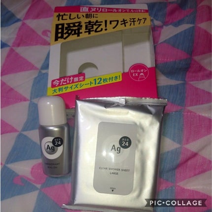 デオドラントロールオン (無香料)/エージーデオ24/デオドラント・制汗剤を使ったクチコミ(1枚目)