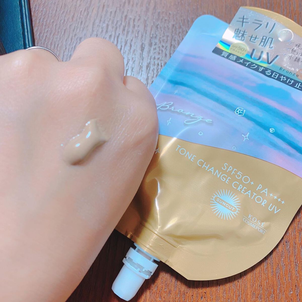 トーンチェンジクリエイターUV/サンカット®/日焼け止めローションを使ったクチコミ(5枚目)