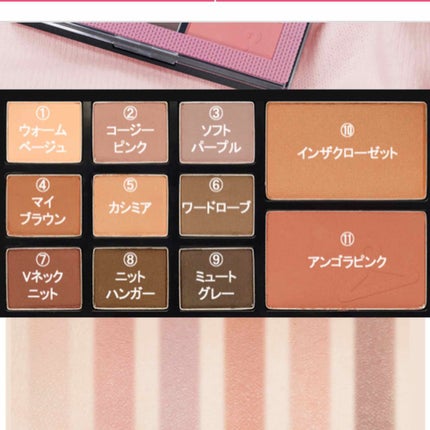 プレイカラーマルチパレット/ETUDE/アイシャドウパレットを使ったクチコミ(3枚目)