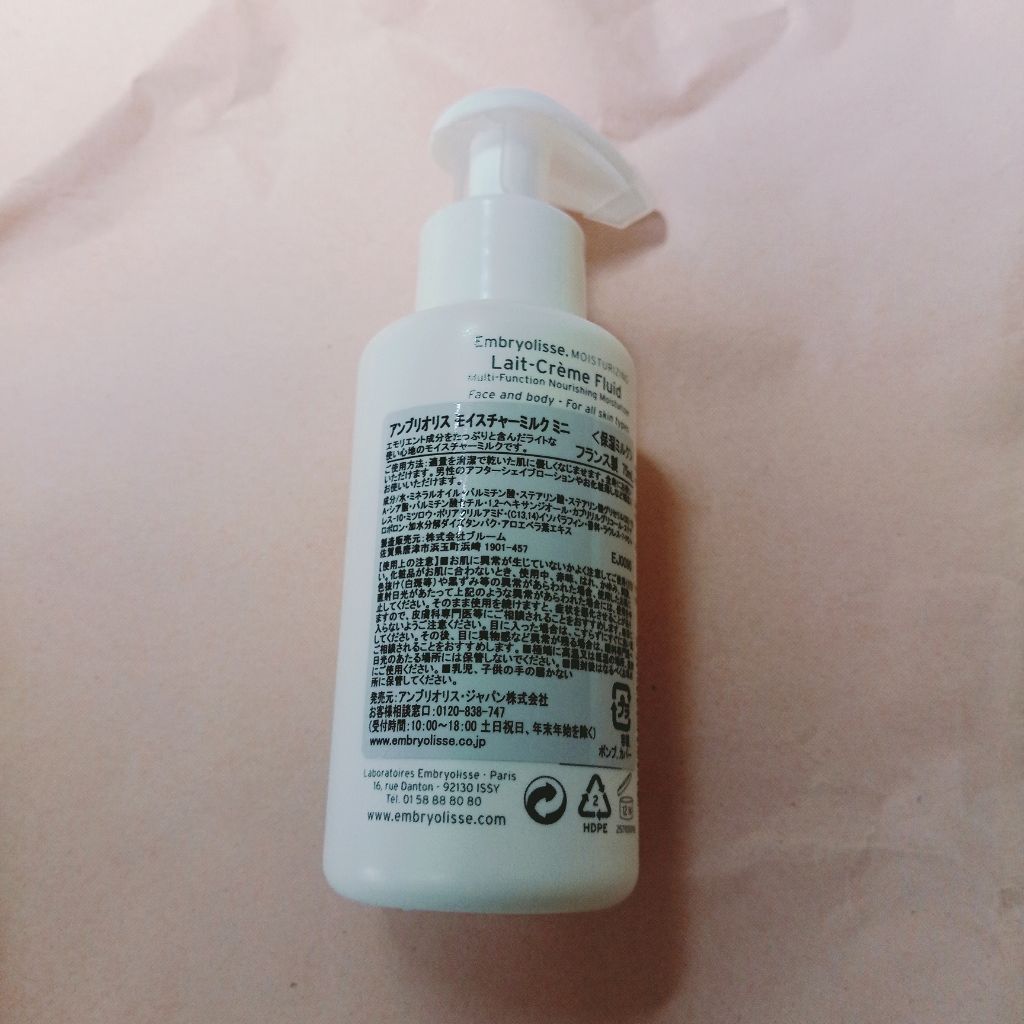 アンブリオリス モイスチャーミルク/アンブリオリス/ボディミルクを使ったクチコミ（2枚目）