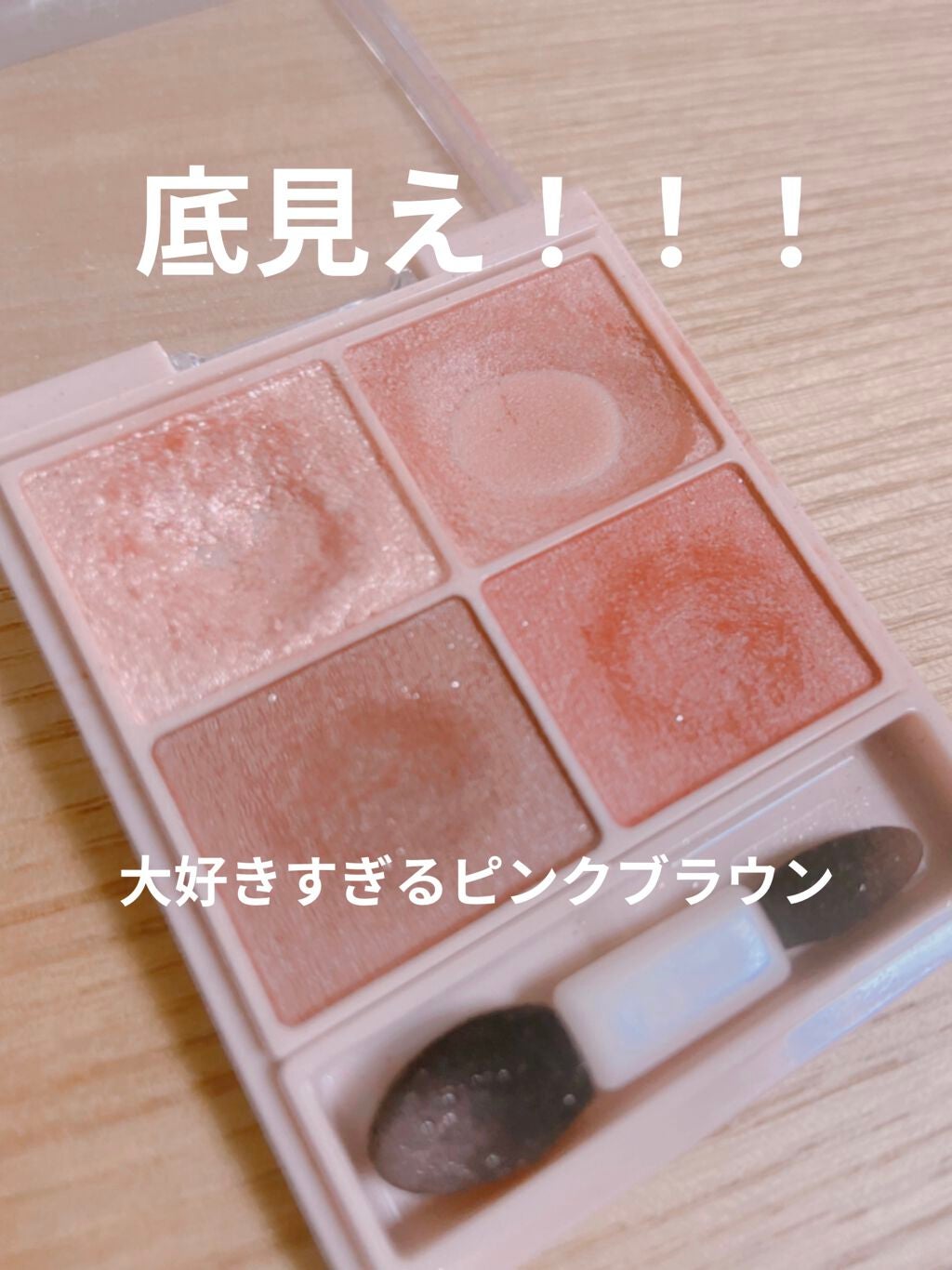 リキッドアイライナーWP /キングダム/リキッドアイライナーを使ったクチコミ(2枚目)