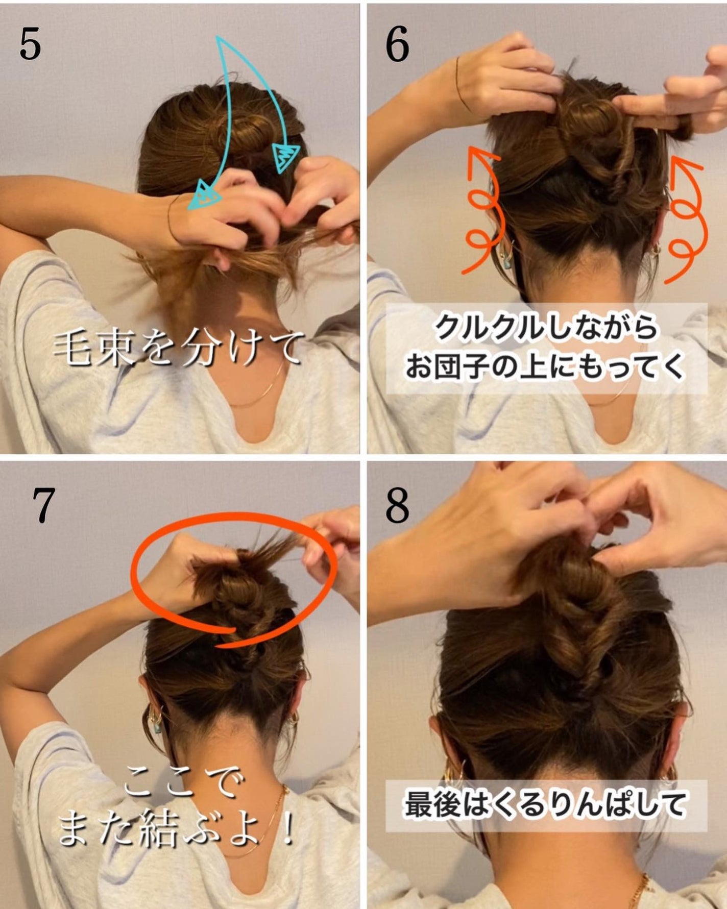 AYO hair on LIPS 「【いつも結びに飽きたらひと手間やり↓ズボラ不器用の30秒こなれ..」(4枚目)