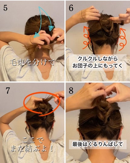 AYO hair on LIPS 「【いつも結びに飽きたらひと手間やり↓ズボラ不器用の30秒こなれ..」(4枚目)