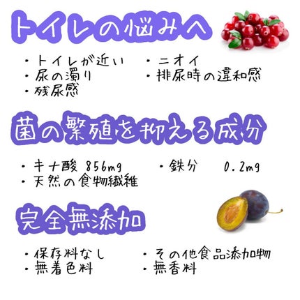 を使ったクチコミ(3枚目)