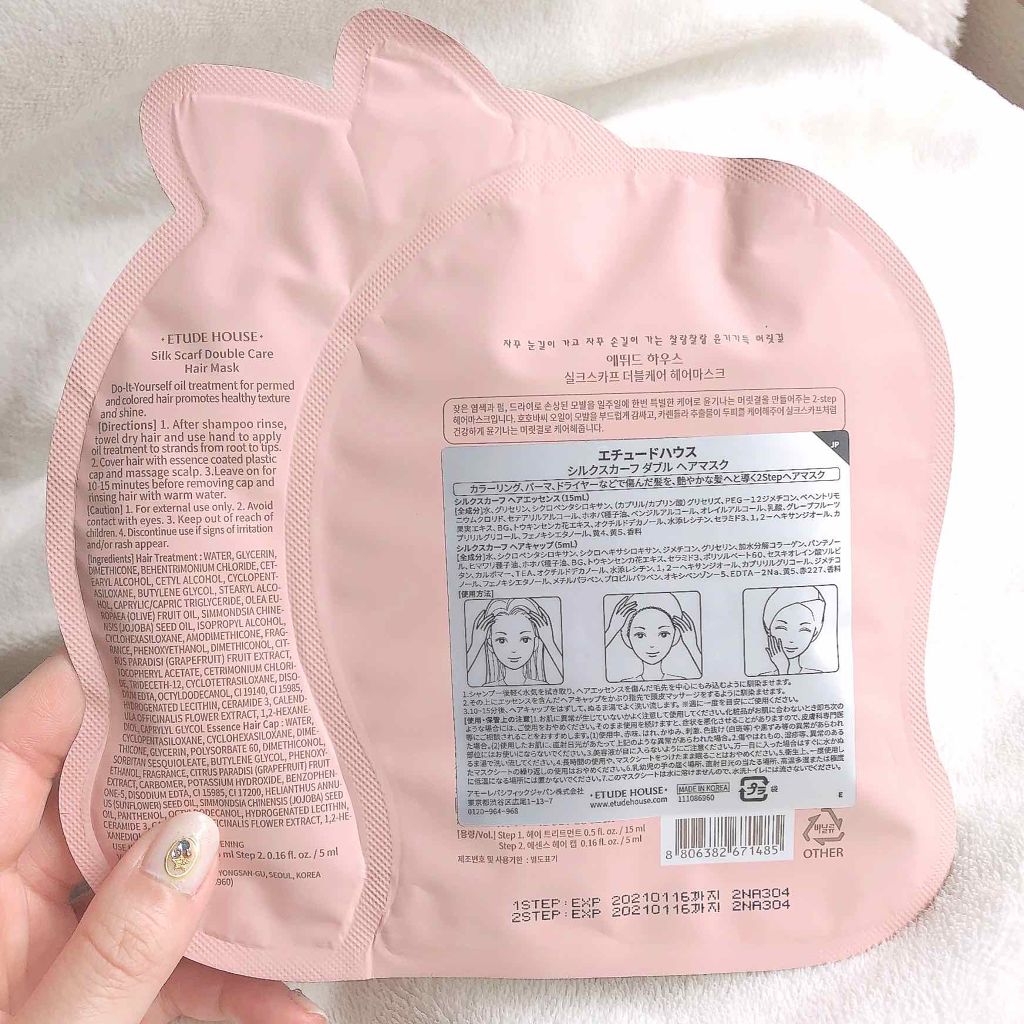 シルクスカーフダブルヘアマスク/ETUDE/ヘアマスク・ヘアパックを使ったクチコミ（3枚目）