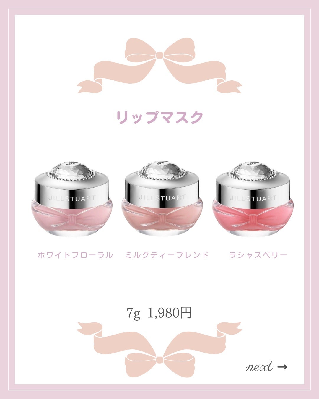 あいか on LIPS 「【🔖保存必須】こんにちは♡あいかです🐩🎀(@aika_biyo..」(7枚目)