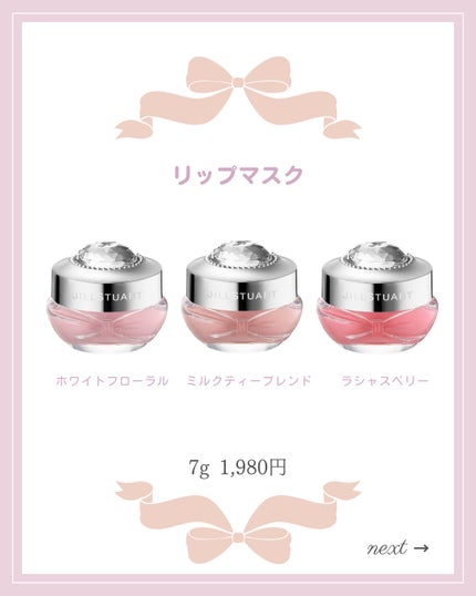 あいか on LIPS 「【🔖保存必須】こんにちは♡あいかです🐩🎀(@aika_biyo..」(7枚目)