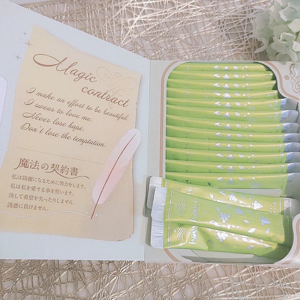 macaron on LIPS 「誘惑に負けず綺麗になれる魔法のアイテム✨『hgmi』🧙♂️お..」(2枚目)