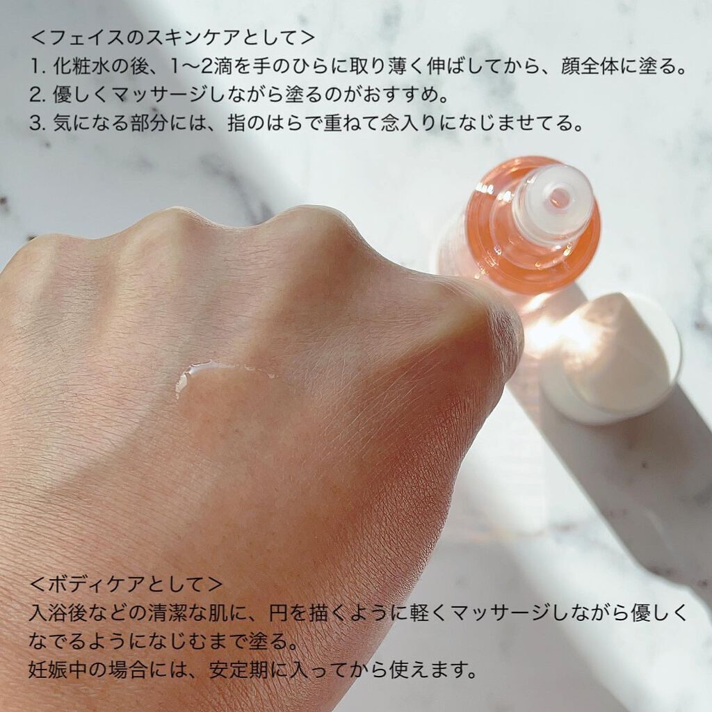 を使ったクチコミ（3枚目）