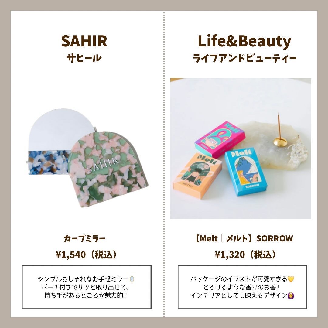 ボディミルクローション ピュアシャンプーの香り/フィアンセ/ボディローションを使ったクチコミ（2枚目）