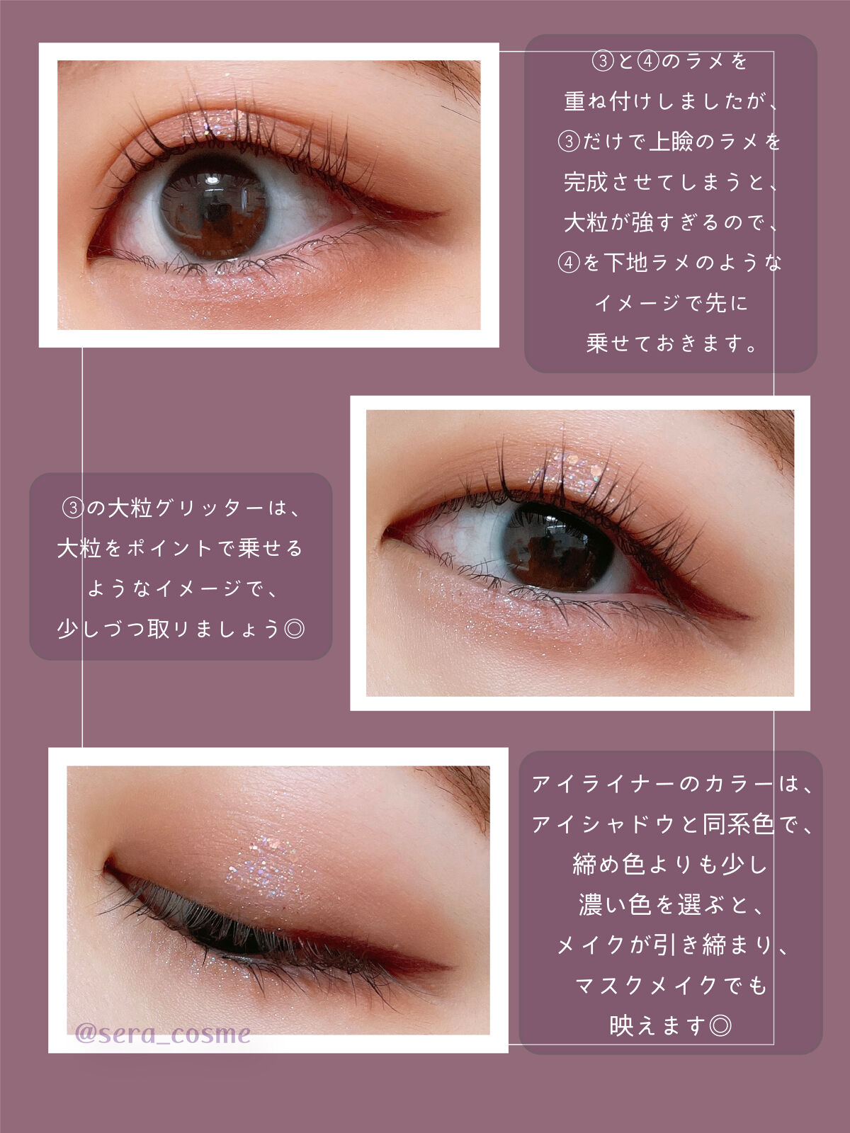 クリーミータッチライナー/キャンメイク/ジェルアイライナーを使ったクチコミ（3枚目）