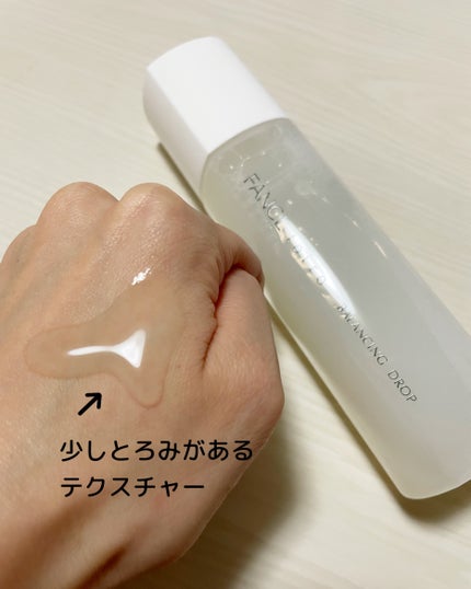 トイロ バランシングドロップ<医薬部外品>(化粧液)/ファンケル/化粧水を使ったクチコミ(2枚目)
