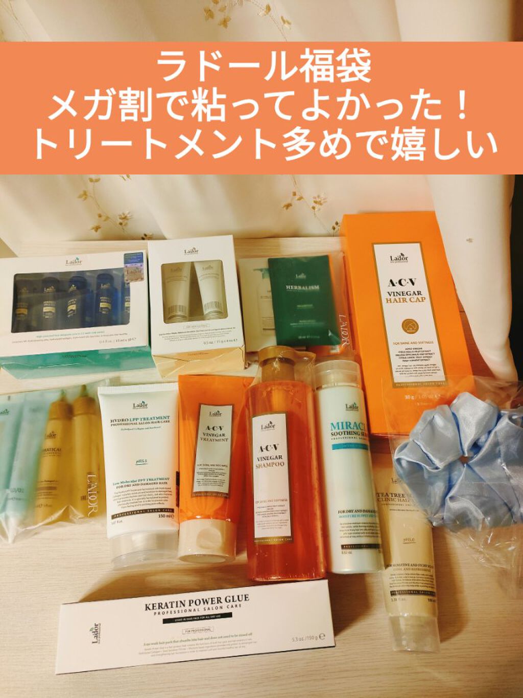 HYDRO LPP Treatment /La'dor/洗い流すヘアトリートメントを使ったクチコミ（1枚目）