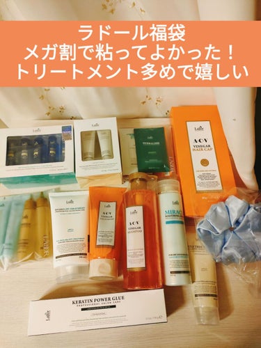 HYDRO LPP Treatment /La'dor/洗い流すヘアトリートメントを使ったクチコミ（1枚目）