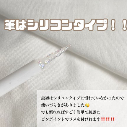 ピックミーアイズグリッター 01 ブライトミー/Ririmew/グリッターを使ったクチコミ(2枚目)