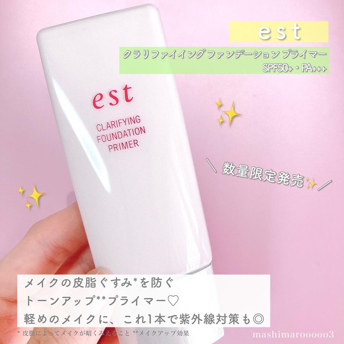 エスト クラリファイイング ジェル ウォッシュ/est/その他洗顔料を使ったクチコミ（3枚目）