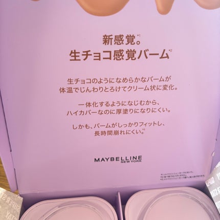 SPã¹ã〠ã¯ãªãŒã ãã¯ã ãã¡ã³ããŒã·ã§ã³/MAYBELLINE NEW YORK/ã¯ãªãŒã ã»ãšãã«ãžã§ã³ãã¡ã³ããŒã·ã§ã³ã䜿ã£ãã¯ãã³ãïŒ7æç®ïŒ