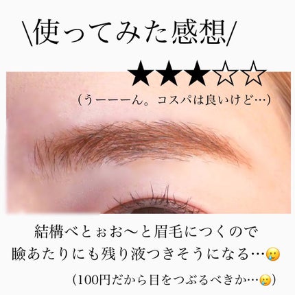 美容液カラーコンシーラー<イエローグリーン・ラベンダーピンク>/Borica/リキッドコンシーラーを使ったクチコミ(7枚目)