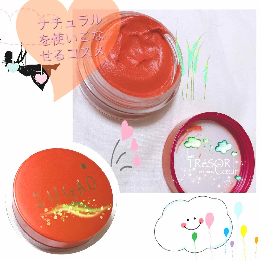 スフレ感チーク&リップ/SUGAO®/ジェル・クリームチークを使ったクチコミ(1枚目)