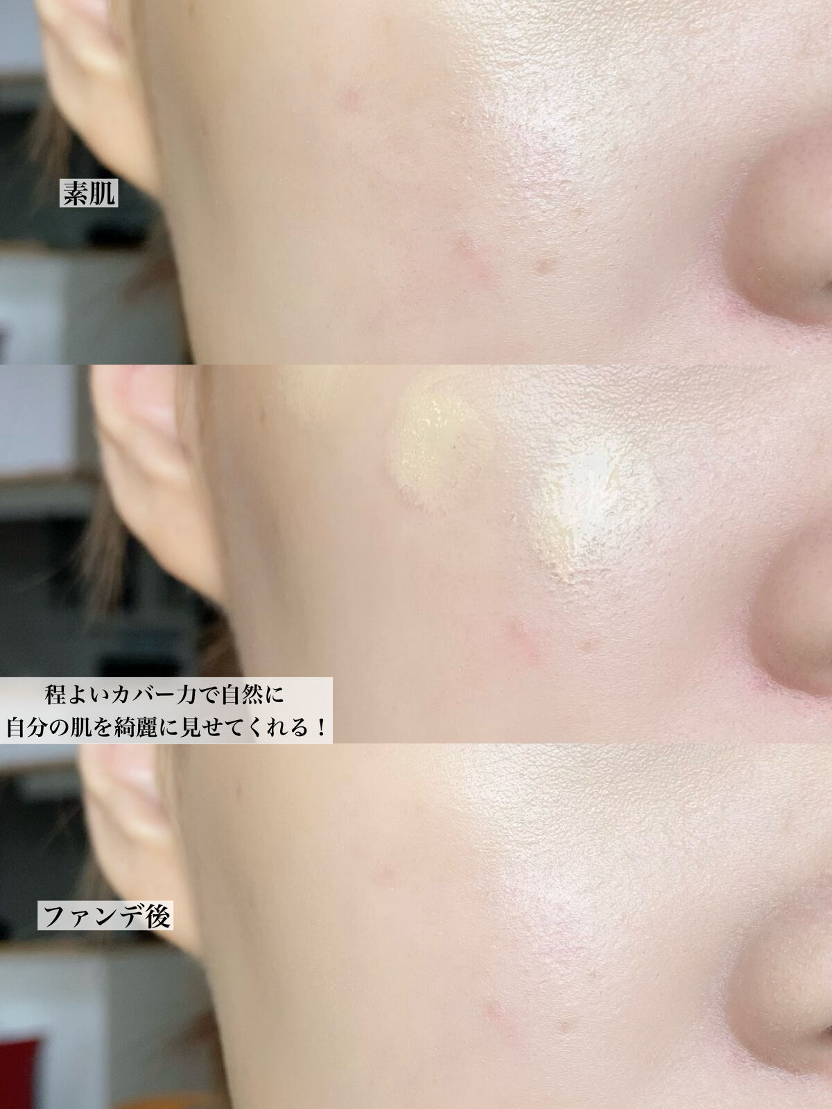 ゼン ウェア フルイド/DECORTÉ/リキッドファンデーション by リリ