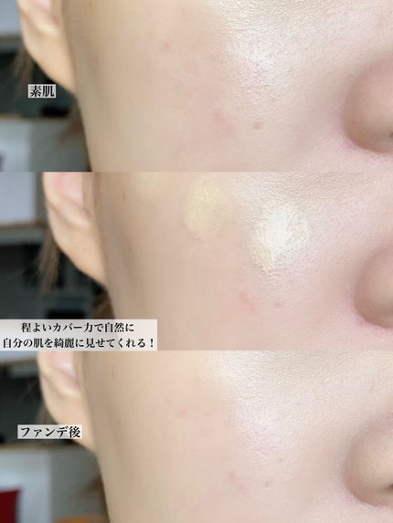 ゼン ウェア フルイド/DECORTÉ/リキッドファンデーションを使ったクチコミ(5枚目)