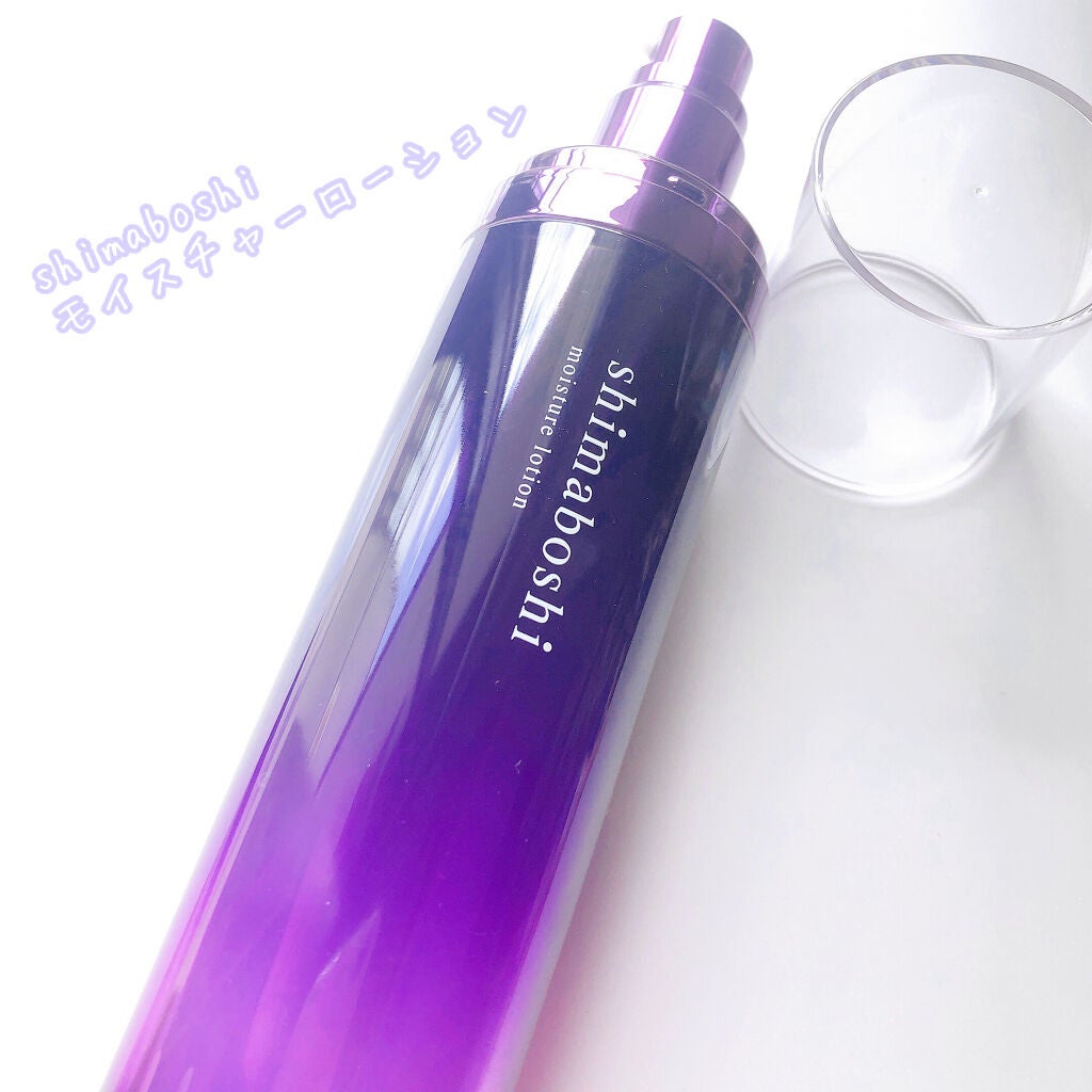 モイスチャーローション/shimaboshi/化粧水を使ったクチコミ(2枚目)