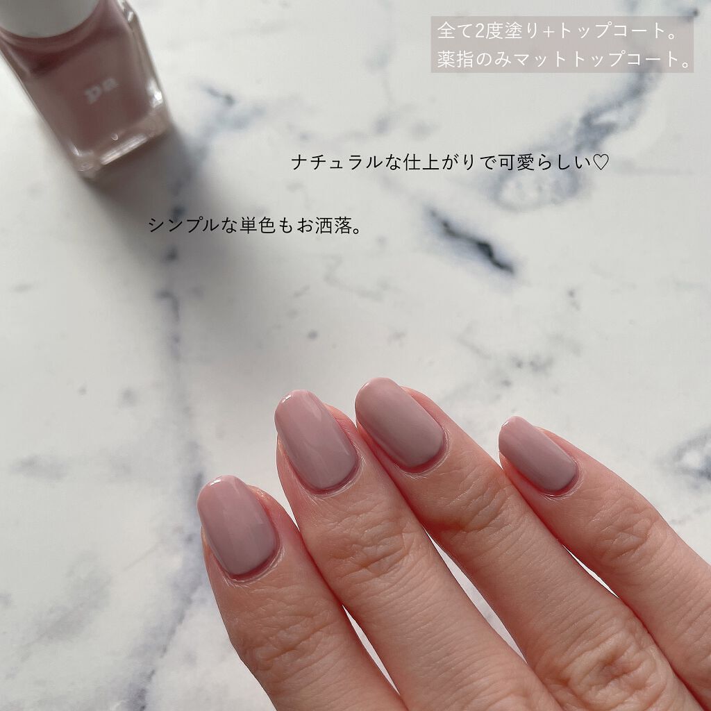 pa ネイルカラー/pa nail collective/マニキュアを使ったクチコミ(5枚目)