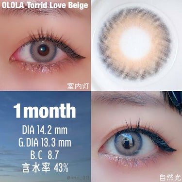 トリッドラブベージュマンスリー (TORRID LOVE BEIGE monthly)/OLOLA/１ヶ月（１MONTH）カラコンを使ったクチコミ（2枚目）