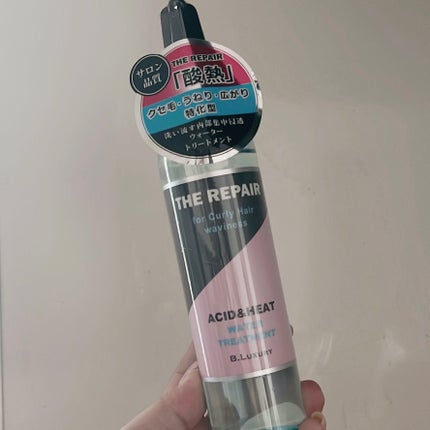 ビーラグジュアリーザ・リペア 酸熱ウォータートリートメント/ビーラグジュアリー/洗い流すヘアトリートメントを使ったクチコミ(1枚目)