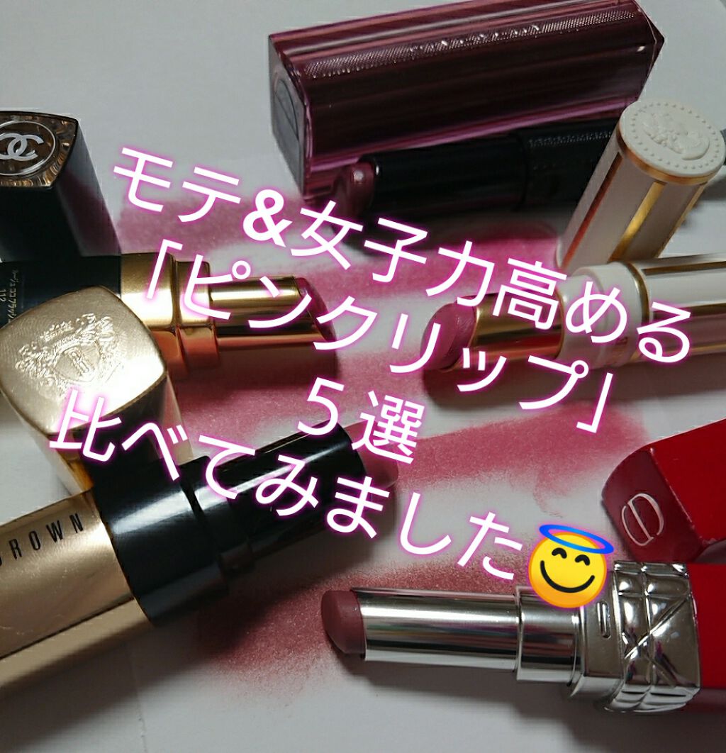 ルージュ・アンテルディ・テンプテーション/GIVENCHY/口紅を使ったクチコミ（1枚目）