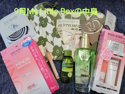 My Little Box/My Little Box/その他キットセットを使ったクチコミ(1枚目)