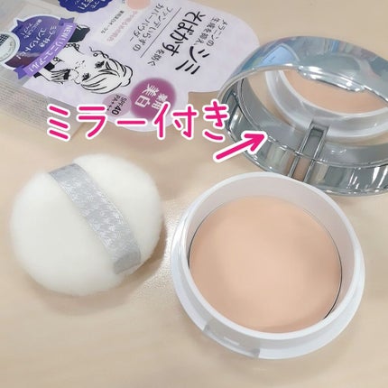 クリアラスト フェイスパウダー N 薬用オークル/クリアラスト/プレストパウダーを使ったクチコミ(2枚目)
