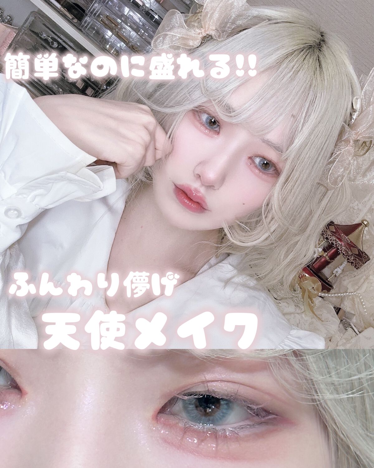 ジルスチュアート ブルーミングラッシュ　ニュアンスカーラー 10 rosy haze dream(限定色)/JILL STUART/マスカラを使ったクチコミ（1枚目）