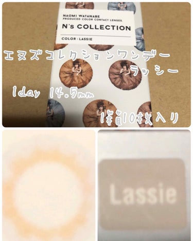 N’s COLLECTION 1day/N’s COLLECTION/ワンデー（１DAY）カラコンを使ったクチコミ（2枚目）