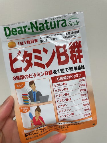 Dear-Natura (ディアナチュラ) ビタミンB群のクチコミ「いつでもストックしてある、
ディアナチュラのビタミンB群❤️


Amazonで定期購入してま.....」（3枚目）