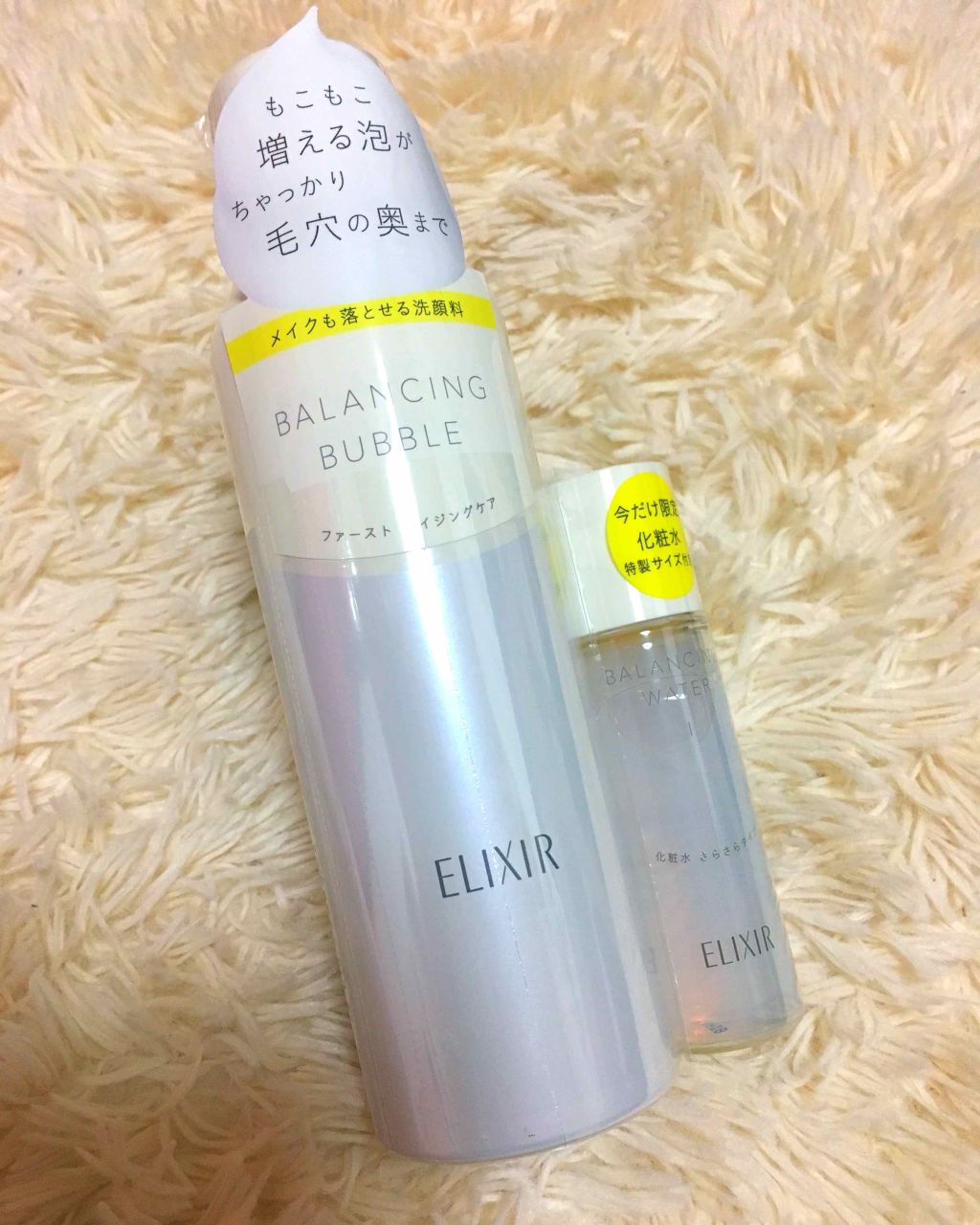 エリクシール ルフレ バランシング バブルのクチコミ「エリクシール
ルフレ バランシング バブル  (洗顔料)

こちらの商品は、ドラッグストアで購.....」（1枚目）