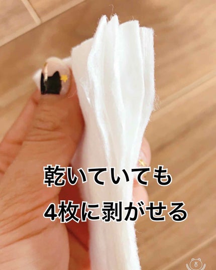 はがして使えるコットン/無印良品/コットンを使ったクチコミ(3枚目)