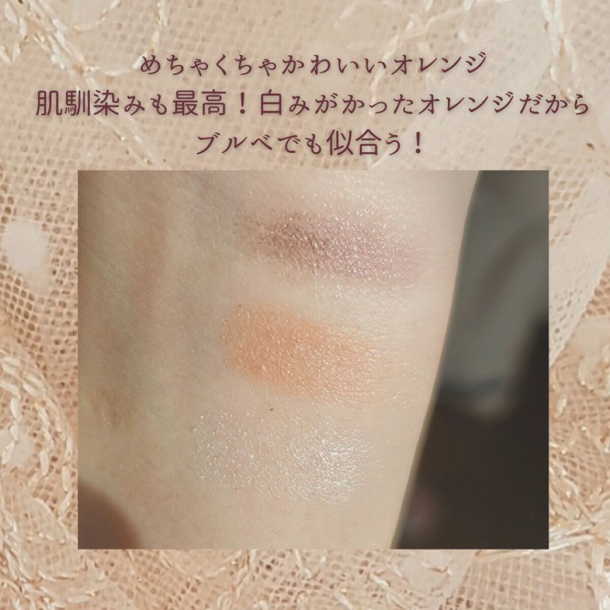 トーンアップアイシャドウ/CEZANNE/アイシャドウパレットを使ったクチコミ(3枚目)