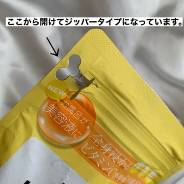 amproom ビタミンバスパウダーのクチコミ「浸かる美容液、初夏もお風呂で全身ケア
✂ーーーーーーーーーーーーーーーーーーーー
amproo.....」（3枚目）