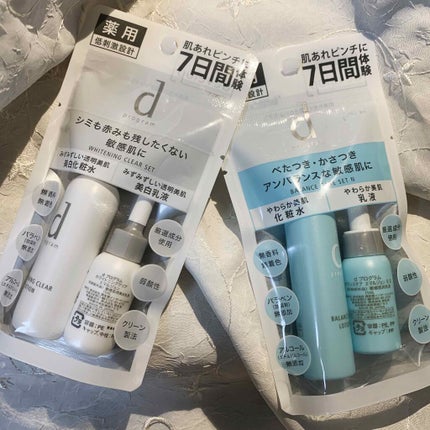 ホワイトニングクリア セット/d プログラム/スキンケアキットを使ったクチコミ(1枚目)