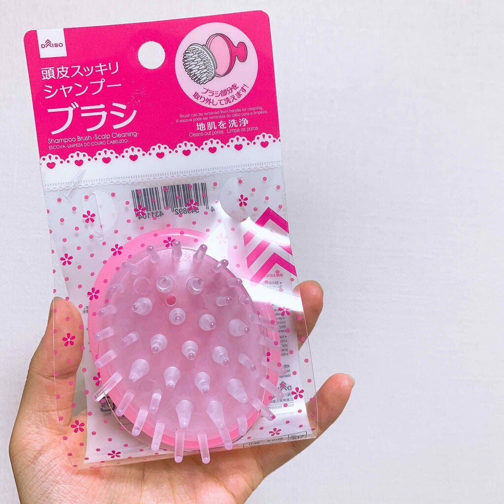 シャンプーブラシ Daisoの口コミ 超優秀 100均で買えるおすすめ頭皮ケア Daiso シャンプーブラシ By ぴりか フォロバ 乾燥肌 代前半 Lips シャンプーブラシ Daisoの口コミ 超優秀 100均で買えるおすすめ頭皮ケア Daiso シャンプーブラシ By ぴりか フォロバ 乾燥肌 代前半 Lips