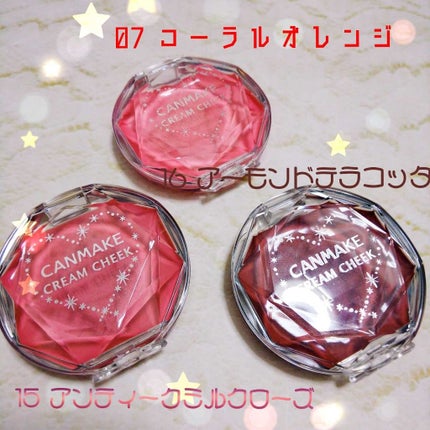 クリームチーク/キャンメイク/ジェル・クリームチークを使ったクチコミ(1枚目)