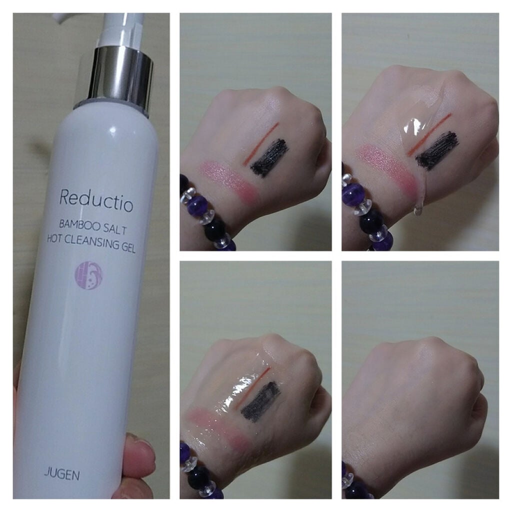 ホットクレンジングジェル/Reductio/クレンジングジェルを使ったクチコミ(4枚目)