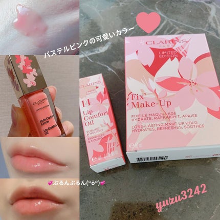 コンフォート リップオイル /CLARINS/リップグロスを使ったクチコミ(2枚目)