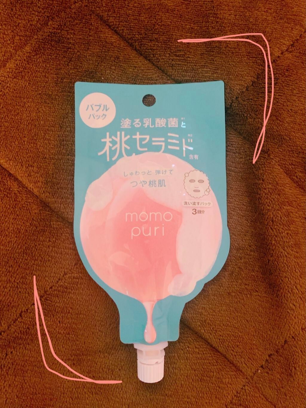 ももぷり フレッシュバブルパック/ももぷり/洗い流すパック・マスクを使ったクチコミ(1枚目)