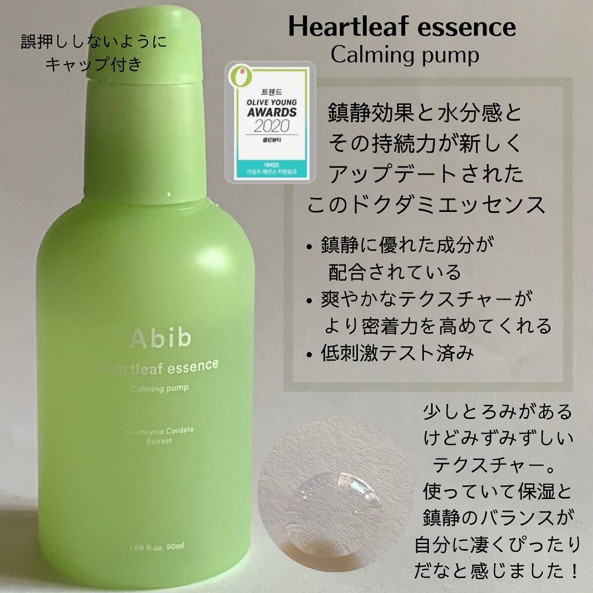 弱酸性pHシートマスク ドクダミフィット/Abib /シートマスク・パックを使ったクチコミ(4枚目)