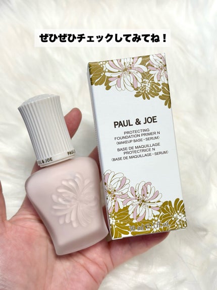 プロテクティング プライマー/PAUL & JOE BEAUTE/化粧下地を使ったクチコミ(6枚目)