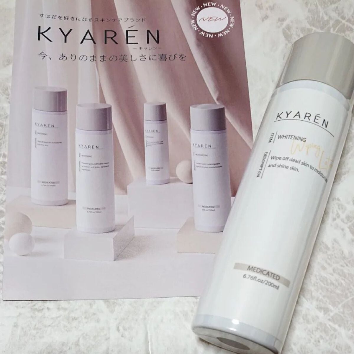 薬用美白ふき取り化粧水/KYAREN/拭き取り化粧水を使ったクチコミ(1枚目)