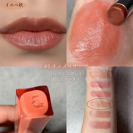 シアーティンテッドスティック/rom&nd/口紅を使ったクチコミ(6枚目)